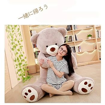 テディベア　特大ぬいぐるみ　クッション　抱き枕 5005.jpg